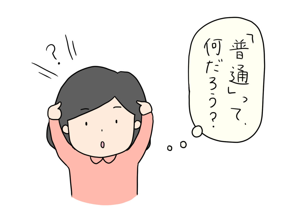 【言い換え】当たり前のビジネスでの使い方・例文・言い換えや類語を解説! - 言葉の救急箱